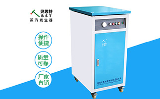 看貝思特是怎么做到混凝土冬季加溫，夏季加濕的