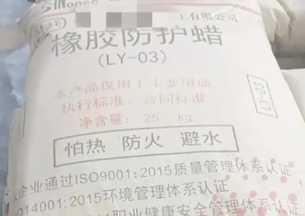橡膠制品老化靠邊站，橡膠防護臘搭載蒸汽技術(shù)才是終極標準！