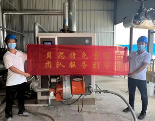 第一站：安徽蕪湖！貝思特蒸汽發(fā)生器免費(fèi)售后上門(mén)服務(wù)，貼心更安心！